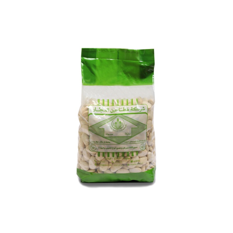Matahen Al  Najjar Lima Beans 900g  | Matahen Al Najjar In Lebanon