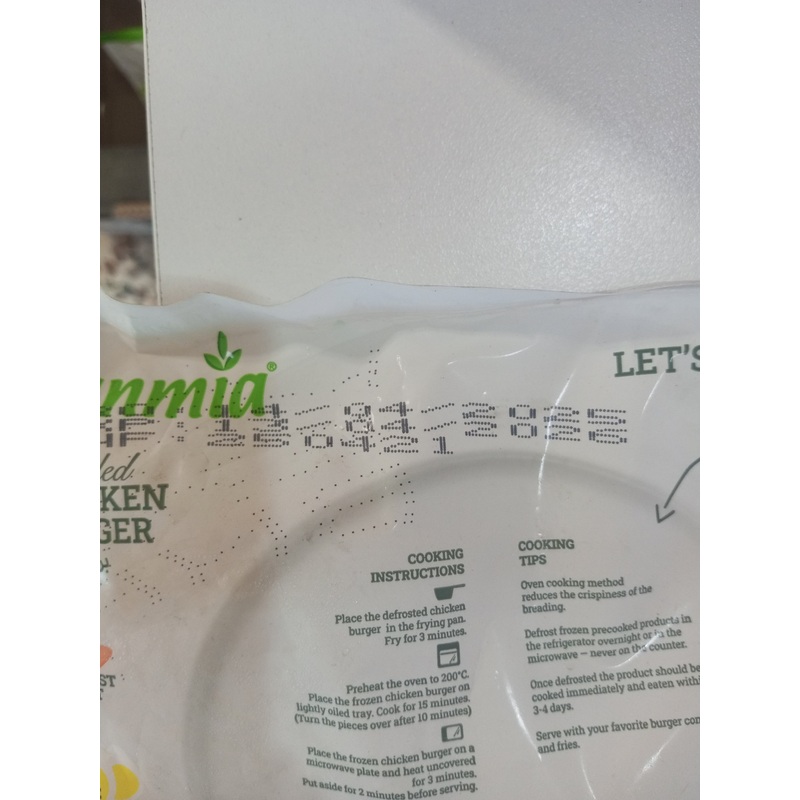 Tanmia chicken burger x5 500g