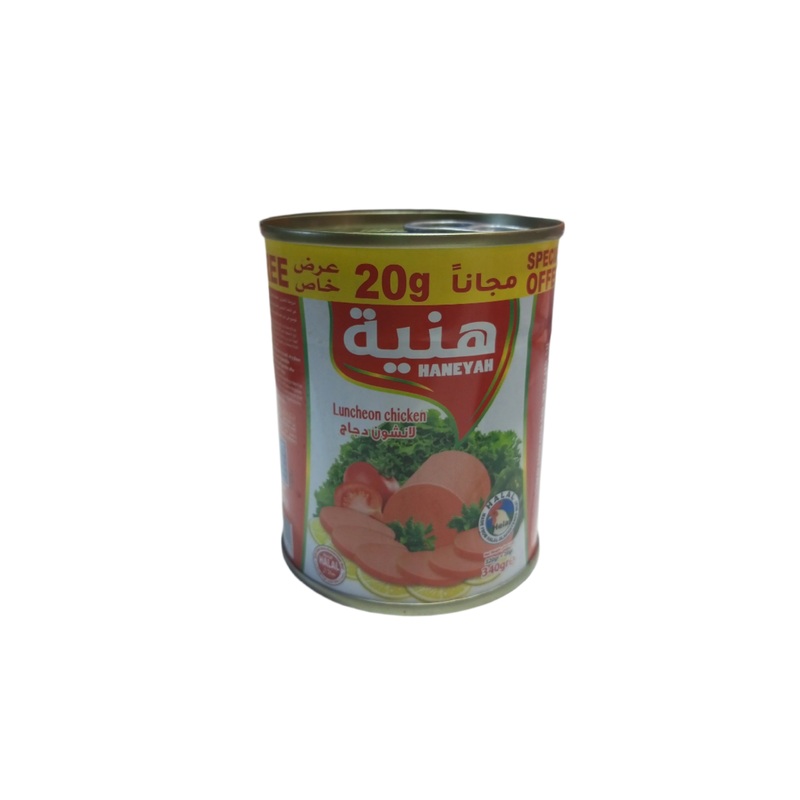 Haneyah Luncheon Chicken 340g | Haneyah In Lebanon