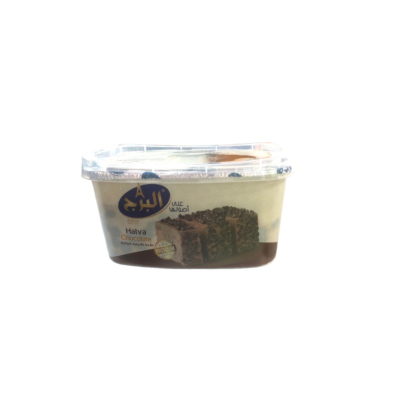 Al Burj Halawa With Chocolate 700g| Al Burj In Lebanon