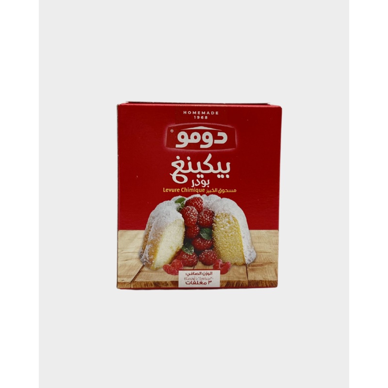 Domo Baking Powder 30g |Domo In Lebanon