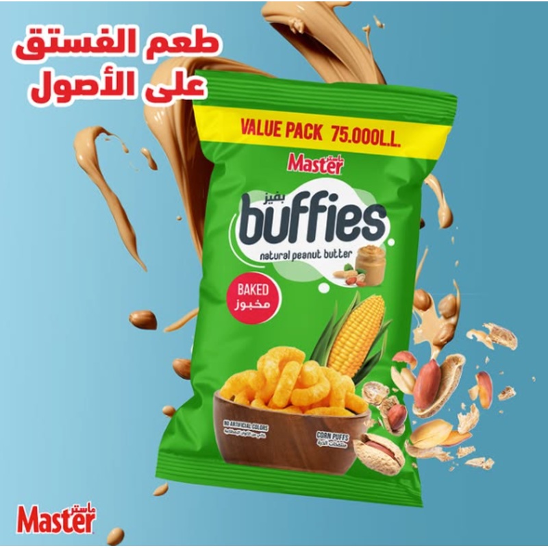 Master Baked Buffies Peanuts Flavor 150g | Master In Lebanon