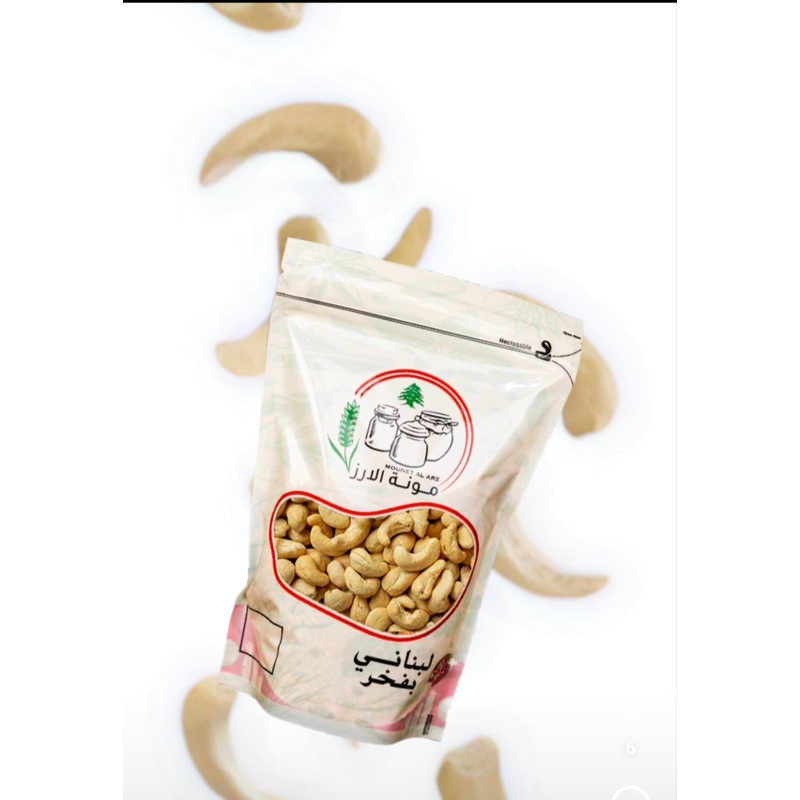 Mounet Al Arz Cashews Raw 100g