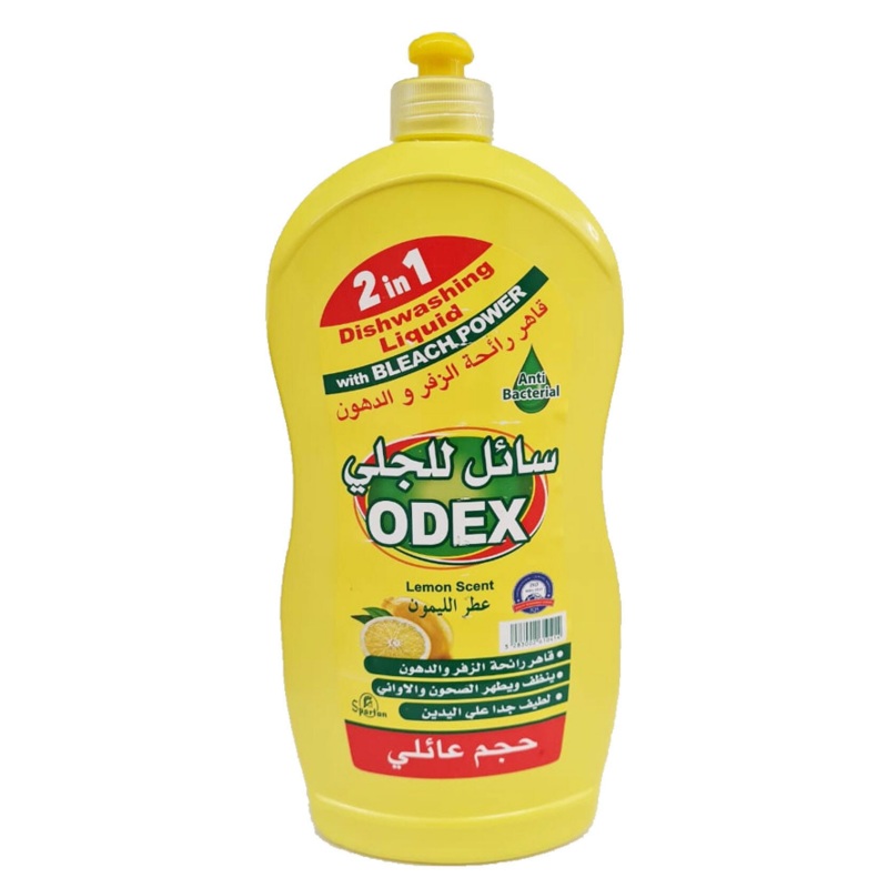 Odex Dishwashing Liquid Lemon 800ml | Odex In Lebanon