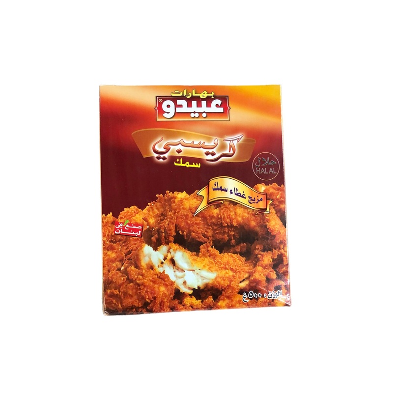 Abido Spices Crispy Fish Cover Mix 500g | Abido Spices In Lebanon
