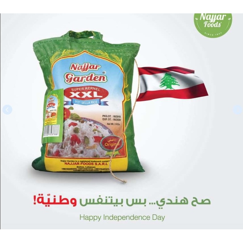 Najjar Garden Indian Basmati Rice 10kg | Najjar Garden In Lebanon