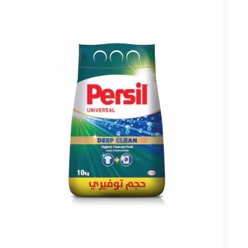 Persil Universal Powder Laundry Detergent With Deep Clean Plus 10KG| Persil In Lebanon