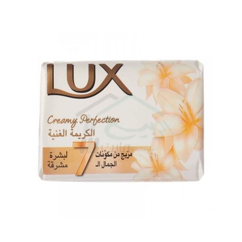 Lux Creamy Perfection Soap Bar 75g | Lux In Lebanon