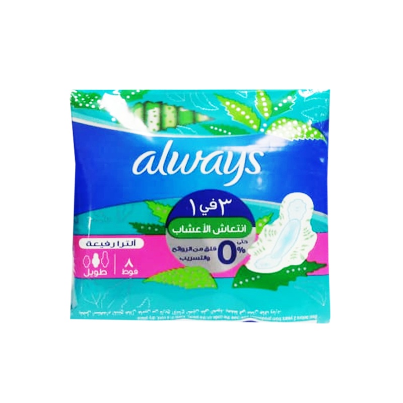 Always Ultra Thin 3in1 8 Pads | Always In Lebanon