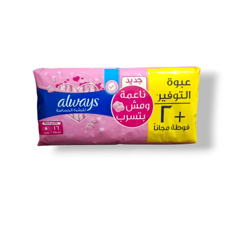 Always Sensitive Maxi Thick Long 16 Pads + 2 Free | Always In Lebanon