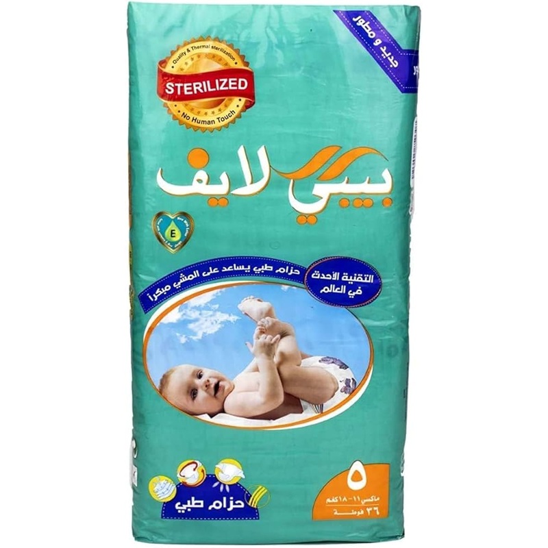 Baby Life Baby Diapers With Medical Belt Size 5 Large (11-18 kg) 36pcs | Baby Life In Lebanon