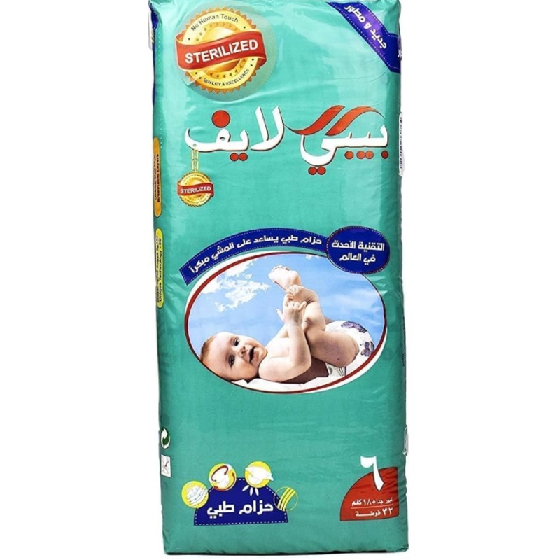 Baby Life Baby Diapers With Medical Belt Size 6 Large (XXL+ 18 kg) 32pcs | Baby Life In Lebanon