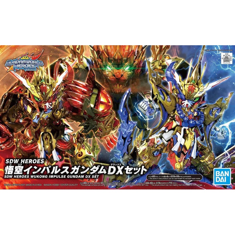 Ban Dai SDW Heroes Wukong Impulse Gundam DX Set | Ban Dai In Lebanon
