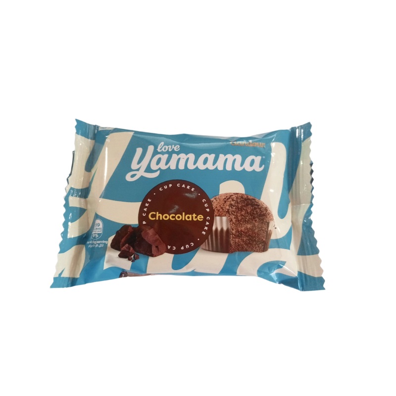 Gandour Yamama  Chocolate Cupcake 40.5g | Gandour In Lebanon