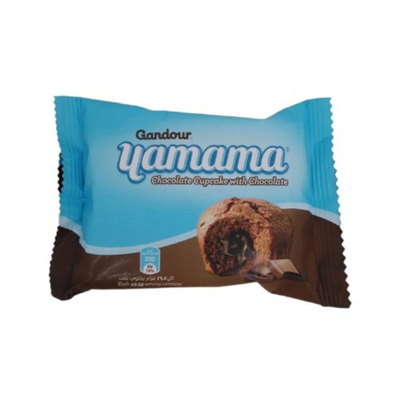 Gandour Yamama  Chocolate Cupcake With Chocolate 49.5g | Gandour In Lebanon