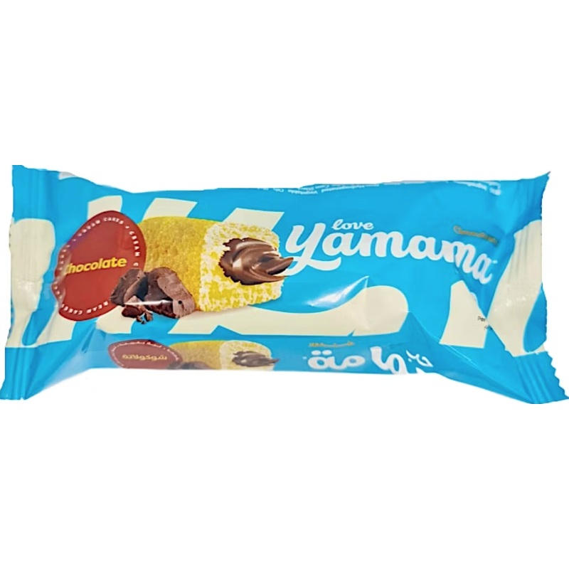 Gandour Yamama Love Chocolate Cake 40g | Gandour In Lebanon