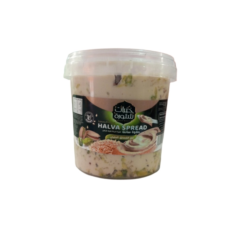 Khairat Shtoura Halawa With Pistachio 600g | Khairat Shtoura In Lebanon