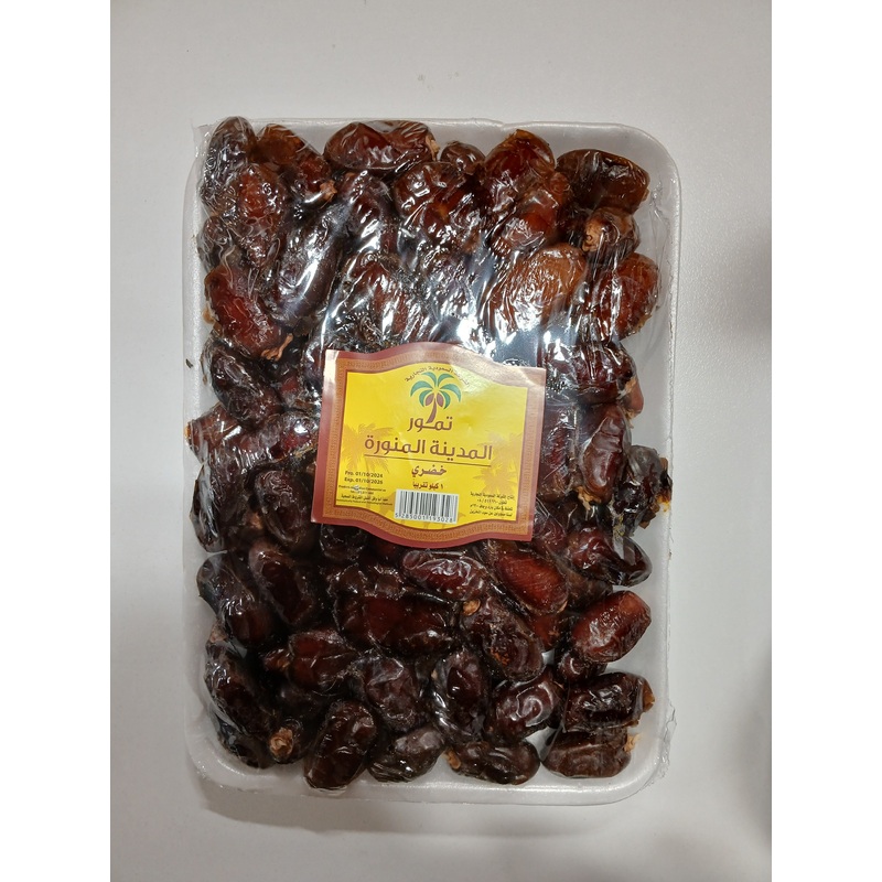 Madina Almunawarah Khodary Dates 1kg|Almadina Almonawara In Lebanon