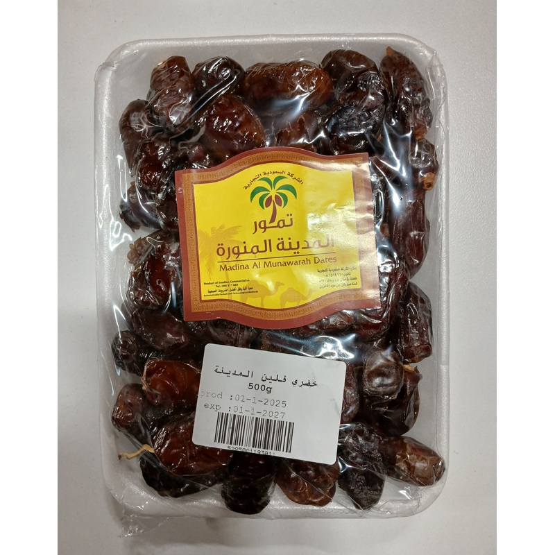 Madina Almunawarah Khodary Dates 500g |Madina Almunawarah In Lebanon