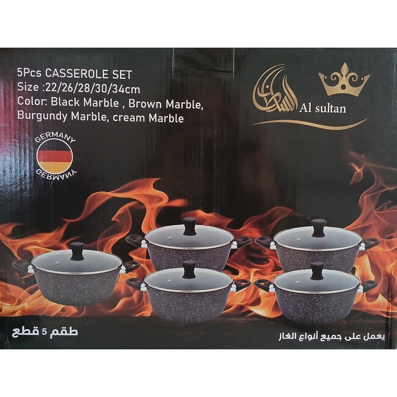 Al Sultan Black Marble Casserole Set 5pcs | Al Sultan In Lebanon