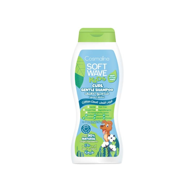 Cosmaline Soft Wave Kids Curl Gentle shampoo 400ml | Cosmaline In Lebanon