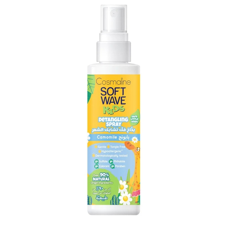Cosmaline Soft Wave Kids Detangling Spray Camomile 125ml | Cosmaline In Lebanon