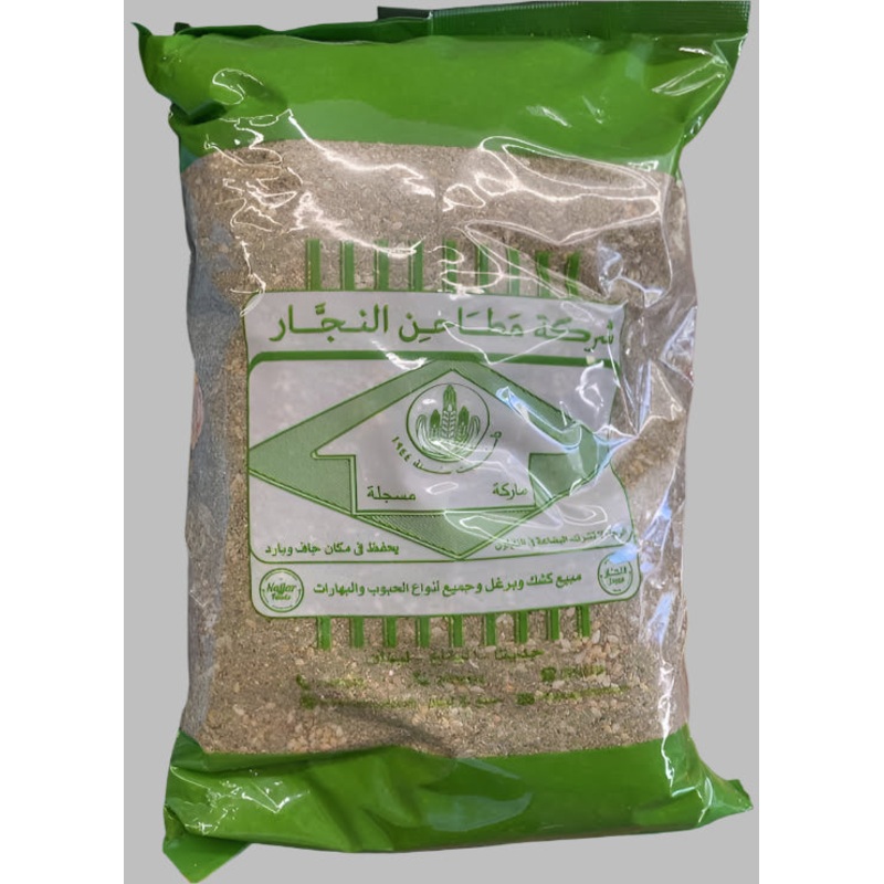 Matahen Al Najjar Thyme 907g | Matahen Al Najjar In Lebanon