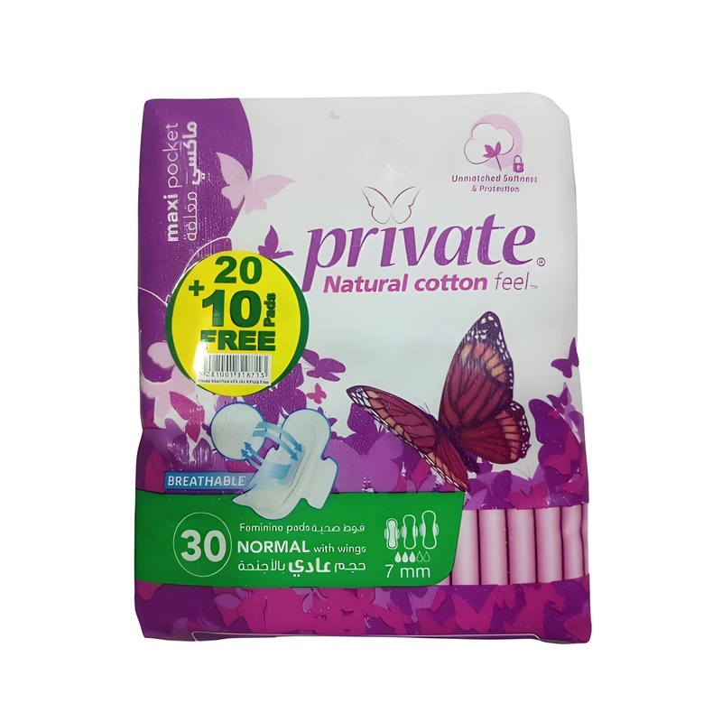 Private Natural Cotton Feel Maxi Pocket 30 Normal With Wings 20+10 Free | Private In Lebanon