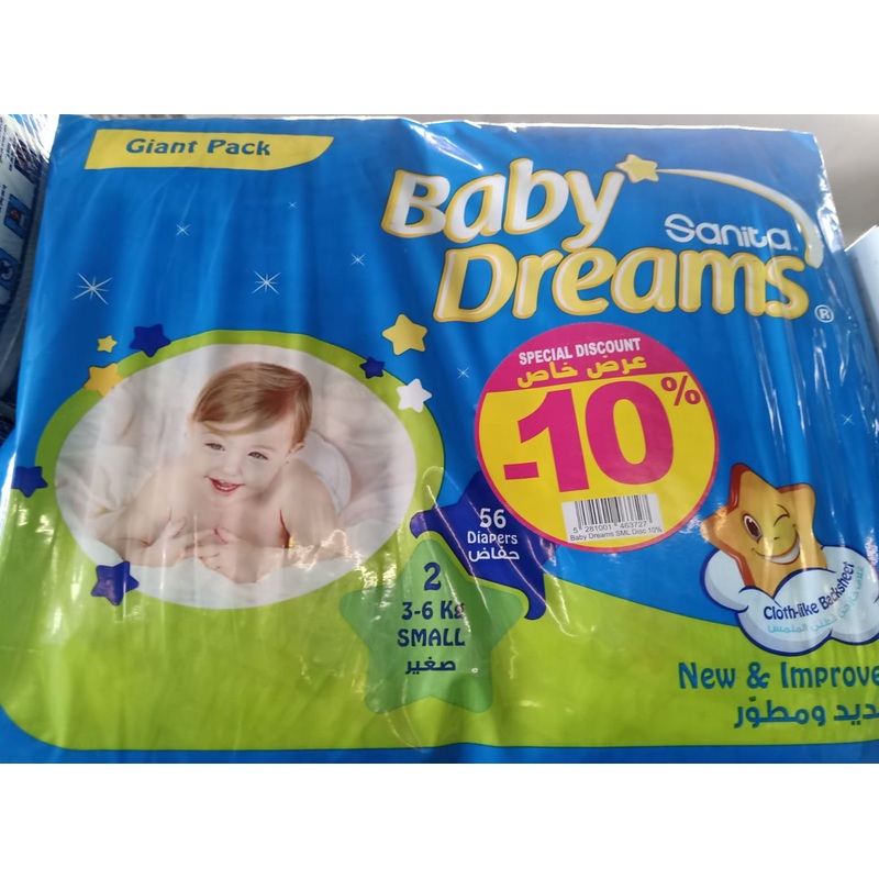 Sanita Baby Dreams Diaper Size 2 SML(3-6KG) 56 pcs -10% | Sanita In Lebanon