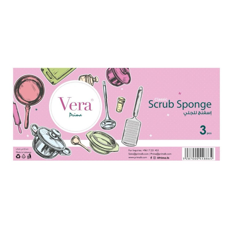 Vera Prima Scrub Sponge 3 Pcs  | Vera Prima In Lebanon