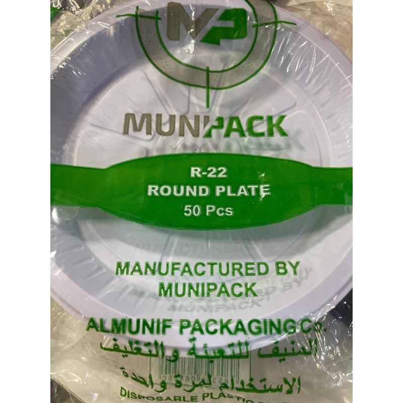 Muni Pack Round Plastic Plates 50 Pcs | Muni Pack In Lebanon