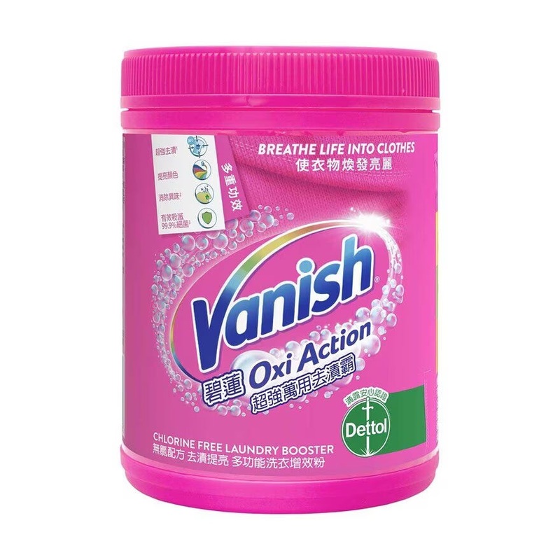 Vanish Oxi Action Powder 900g| Vanish In Lebanon