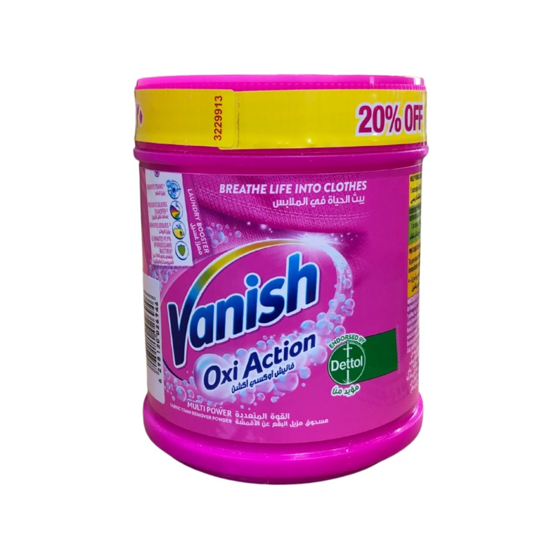 Vanish Oxi Action Powder 500g  (20% off) | Vanish In Lebanon