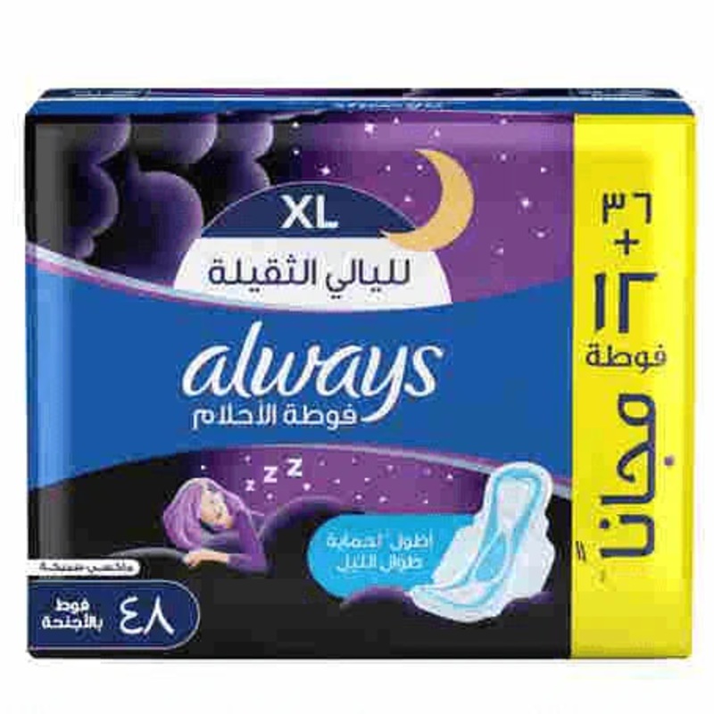 Always Dreamz Maxi Thick Night 48 Pads | Always In Lebanon