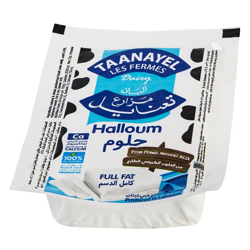 Taanayel Les Fermes Halloum Cheese x2 (Special Offer)