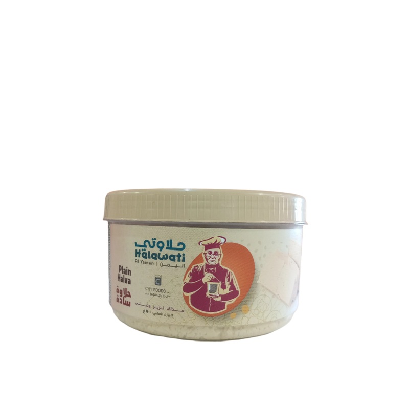 AL Yaman Plain Halawati 800g | Al Yaman In Lebanon