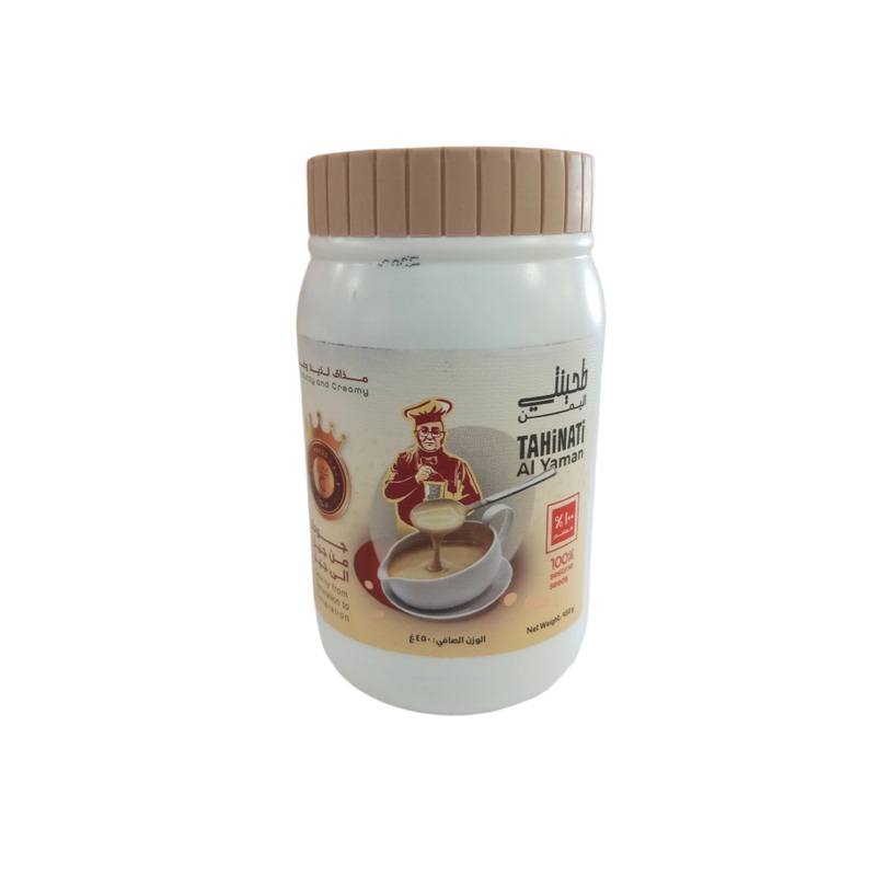 Al Yaman Tahini 450g | Al Yaman In Lebanon
