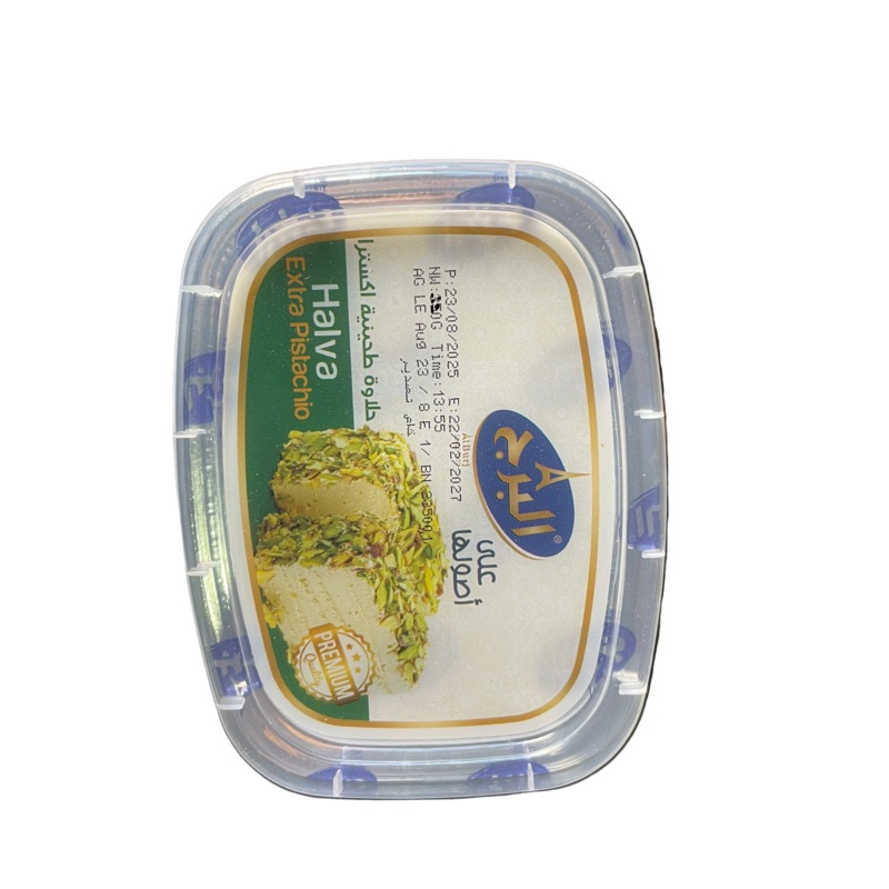 Al Burj Halawa Extra Pistachio 700GR | Al Burj In Lebanon