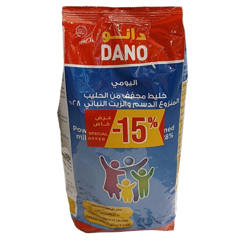 Dano Daily Milk 750g  15% Offer | Dano In Lebanon