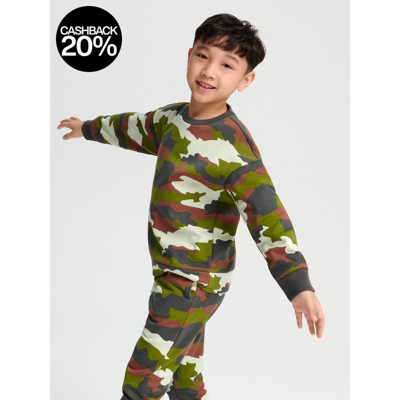 Sinsay Boy’s Camouflage Cotton Set | Sinsay In Lebanon