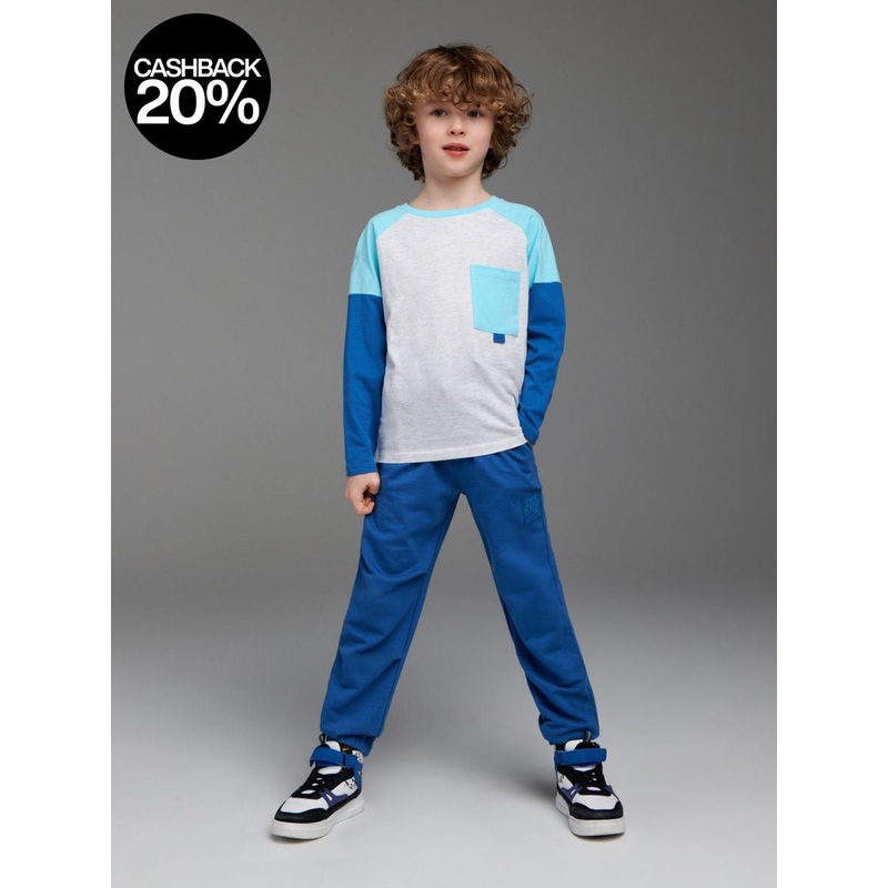 Sinsay Boy’s Royal Blue Sweatpants | Sinsay In Lebanon