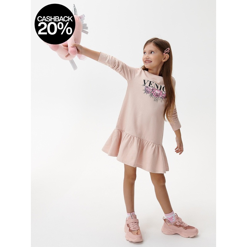 Sinsay Girl’s Coral Long Sleeve Dress  |Sinsay In Lebanon