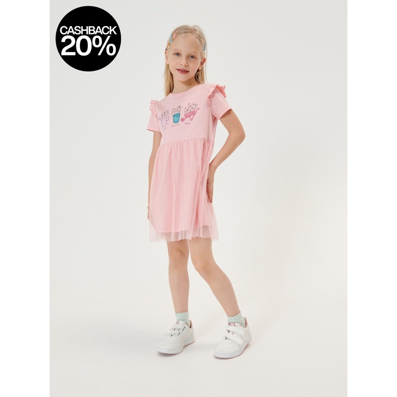 Sinsay Girl’s Pastel Pink Tulle Dress | Sinsay In Lebanon