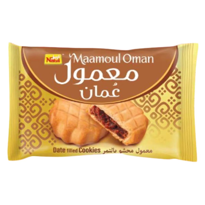 Nabil Date Filled Cookies Maamoul 20g | Nabil In Lebanon