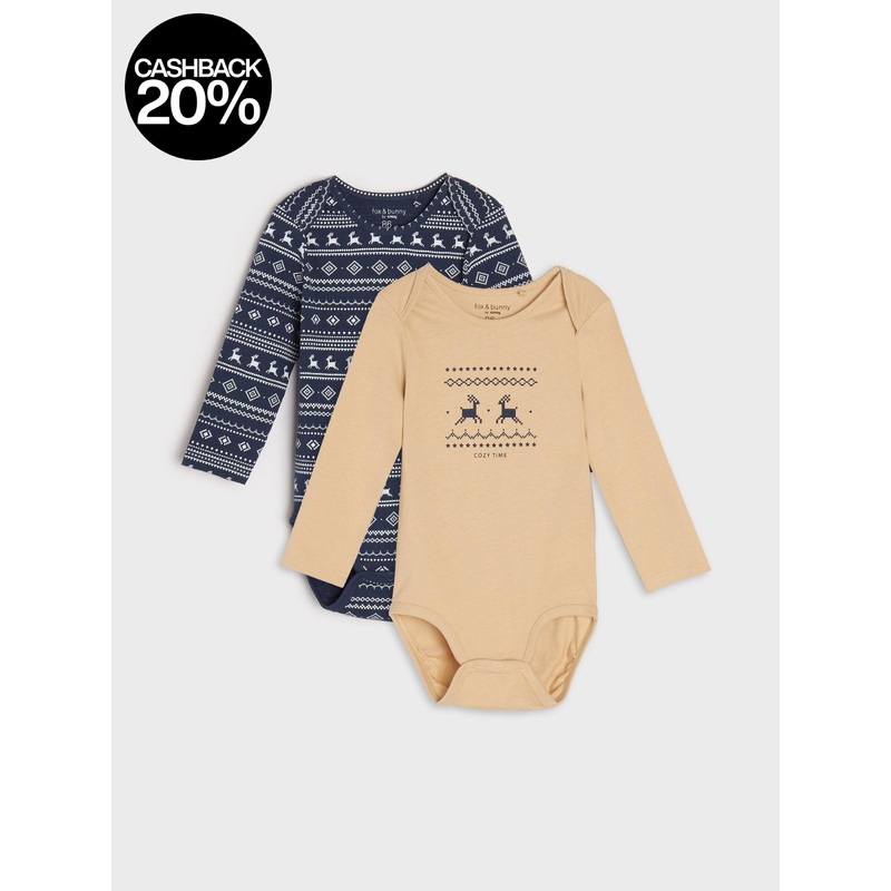 Sinsay Baby’s Beige & Navy Set of 2 bodysuits | Sinsay In Lebanon