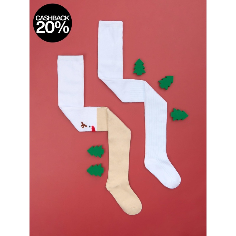 Sinsay Baby Girl’s Multicolor Tights Set of 2 | Sinsay In Lebanon